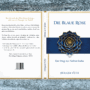 Die Blaue Rose: Ein Weg zur Selbst-Liebe